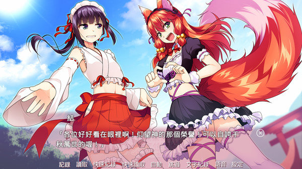 女装神话(中文去码)