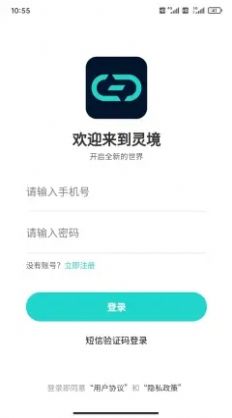 灵境商店