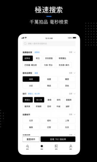 链上艺术