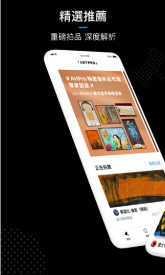 链上艺术