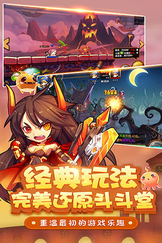 王者之心2变态版