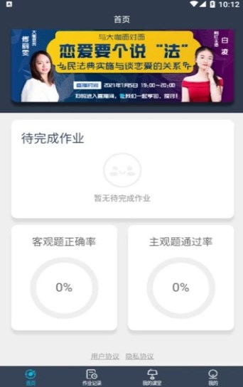 格莱作业云