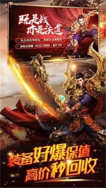 天龙八部