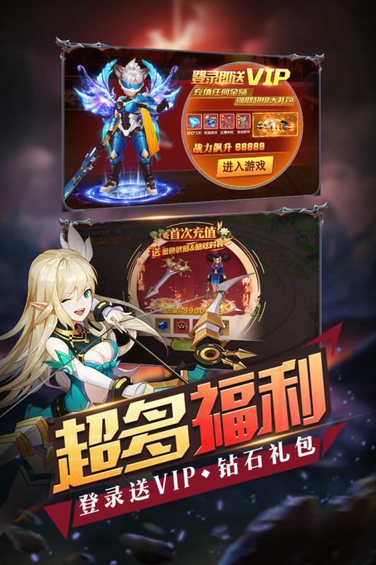 梦幻契约