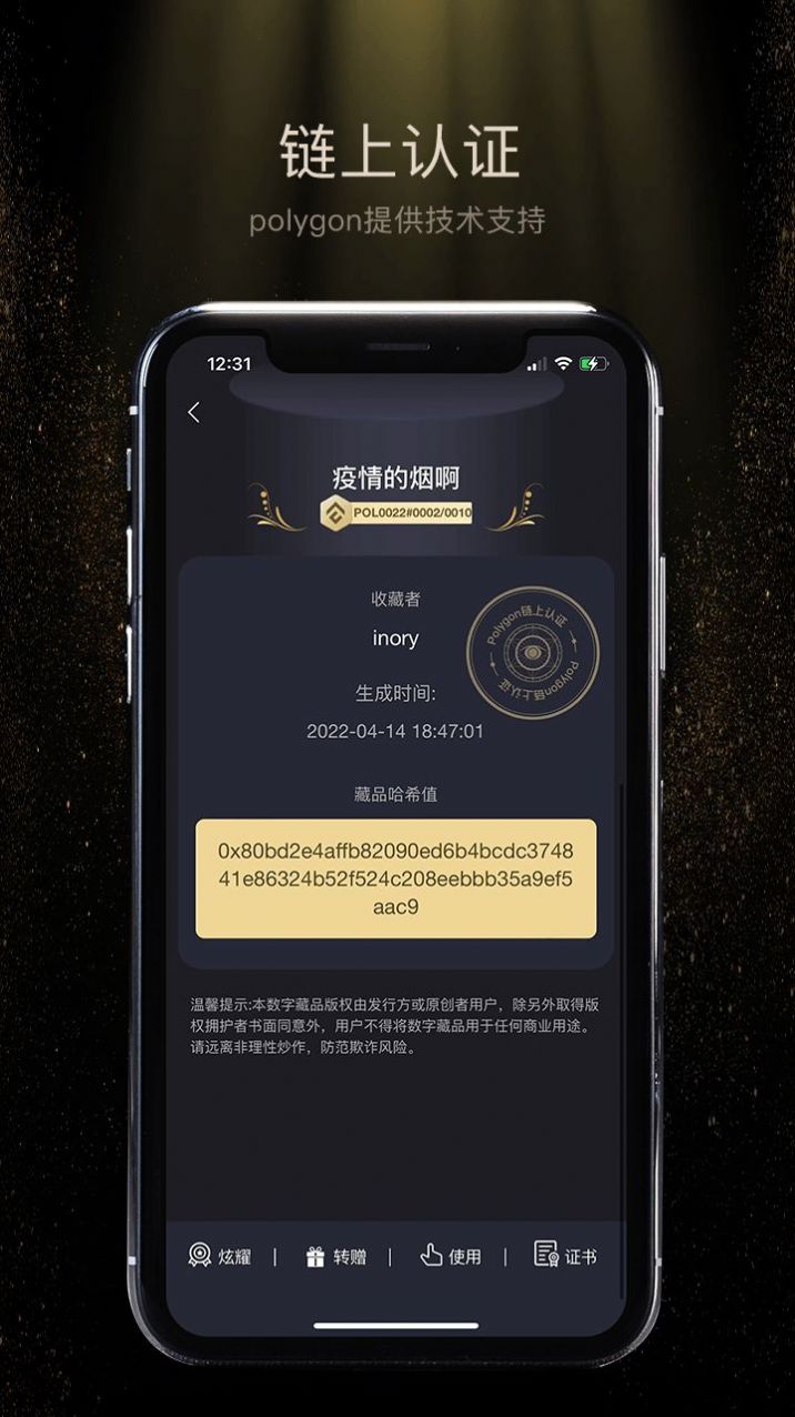 星艺阁