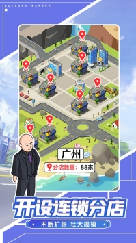 我要开网吧