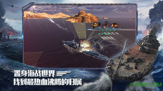 战舰世界闪电战