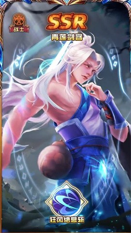诸神之弈 诸神之弈