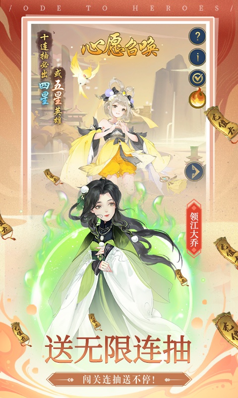 千秋辞(GM科技刷充) 千秋辞(GM科技刷充)