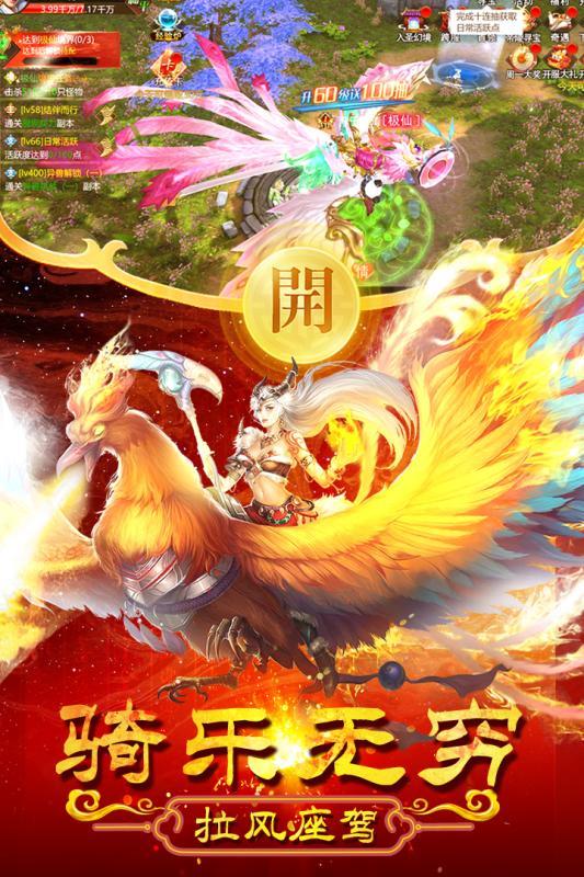 上古修仙