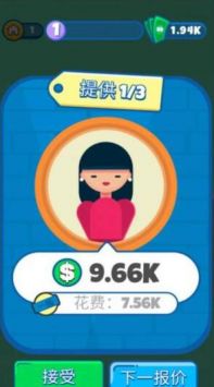 建筑我最强