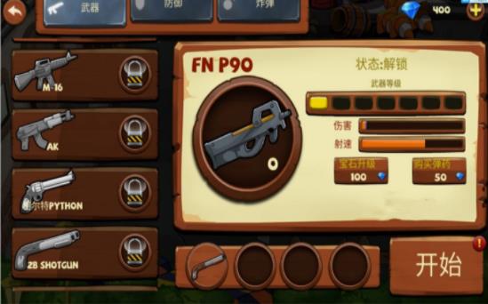 植物怪兽战场 植物怪兽战场