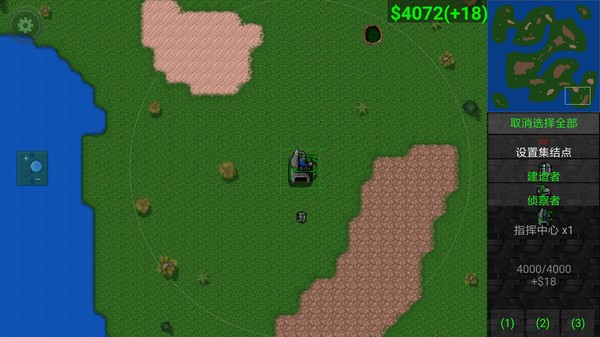 铁锈战争升级模组5.0 铁锈战争升级模组5.0