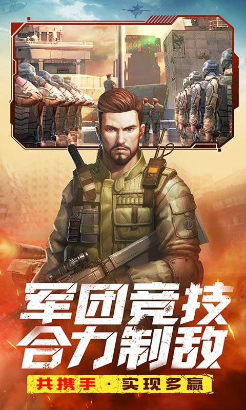 全城警戒(无限背包)