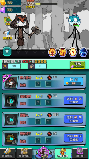 二狗出没