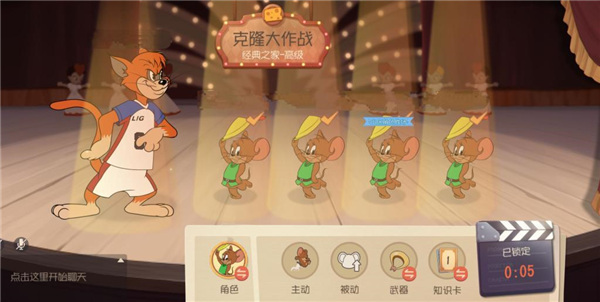 猫和老鼠四川方言版