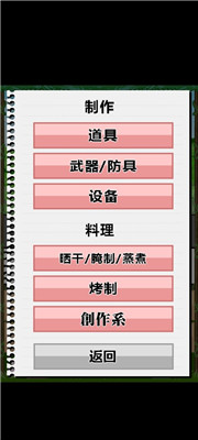 JK少女荒岛冒险2(汉化整合)