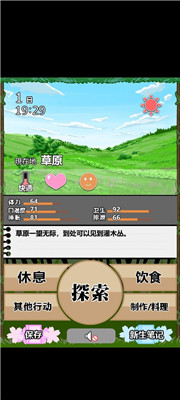 JK少女荒岛冒险2(汉化整合)