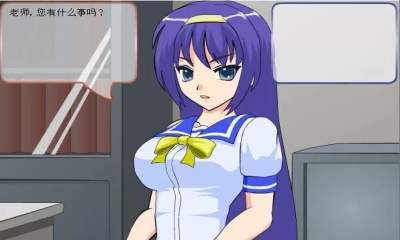 作弊少女的教育方法(四种结局)