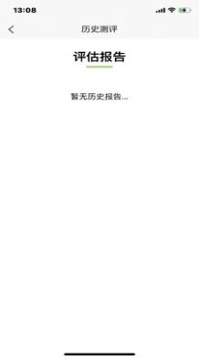 众兴健康管理