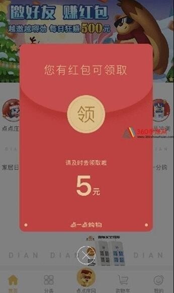 开心农庄