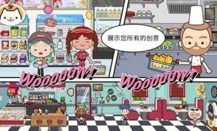 米加小镇三层办公室