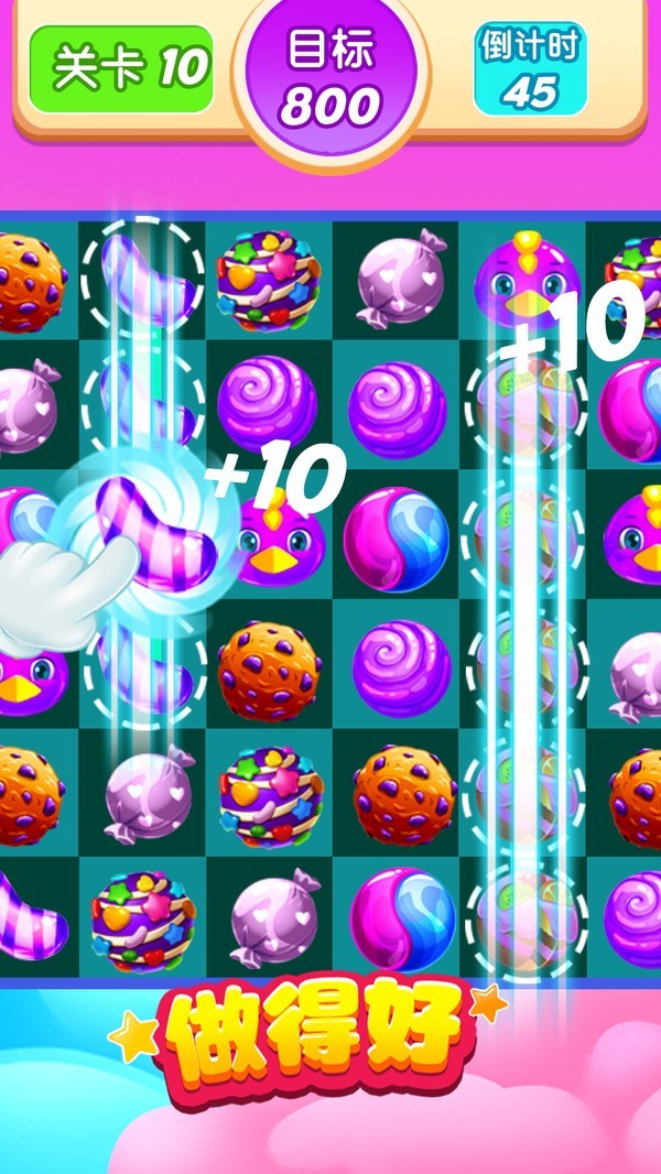 水果消消王 水果消消王