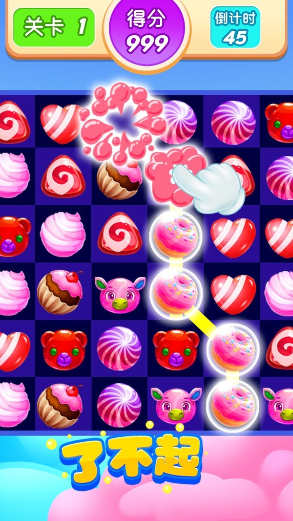 水果消消王 水果消消王