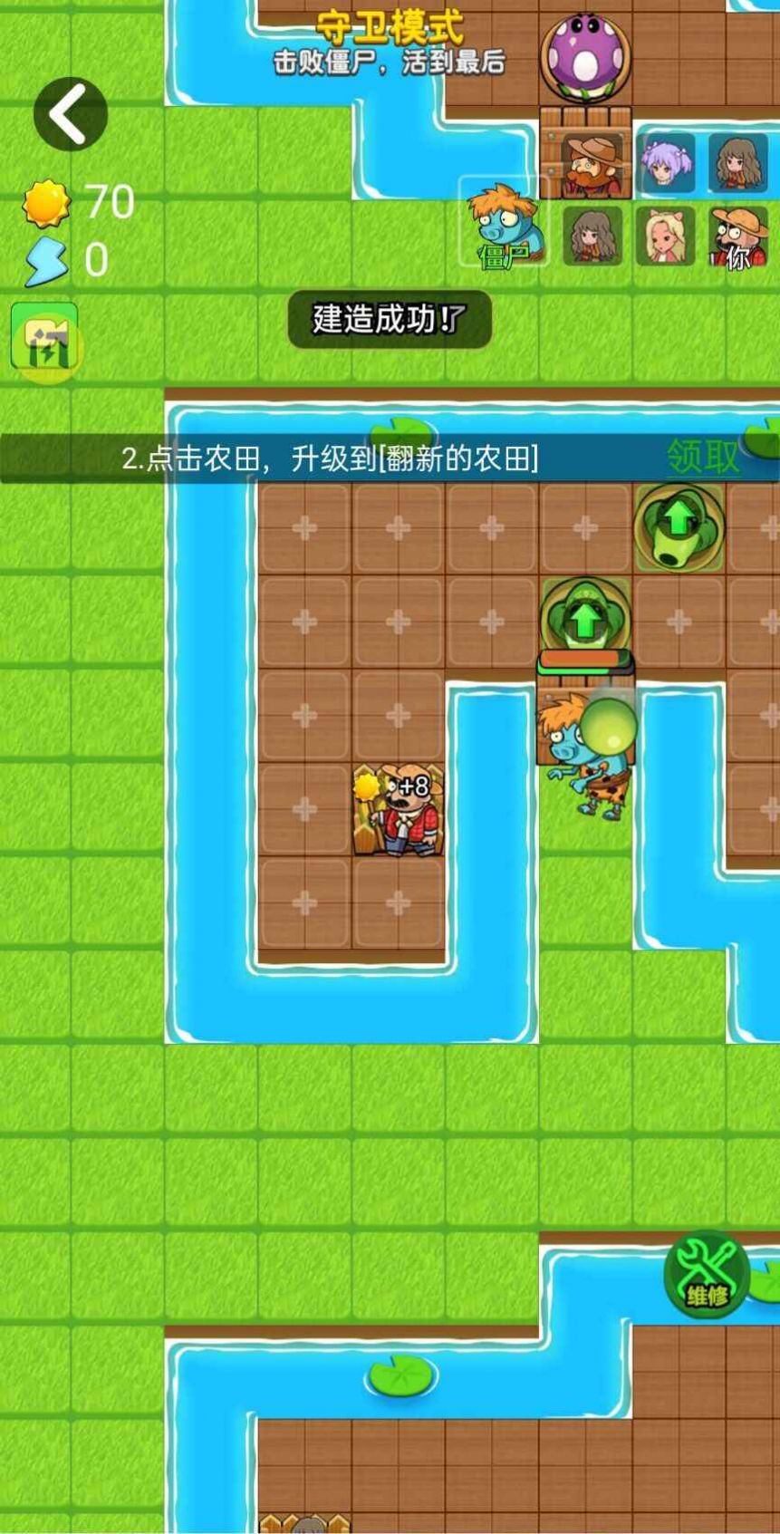 别惹农夫开拓版
