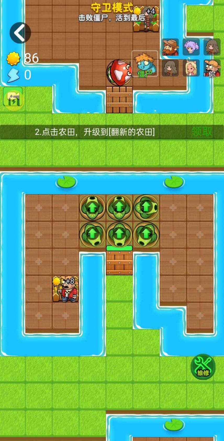 别惹农夫开拓版