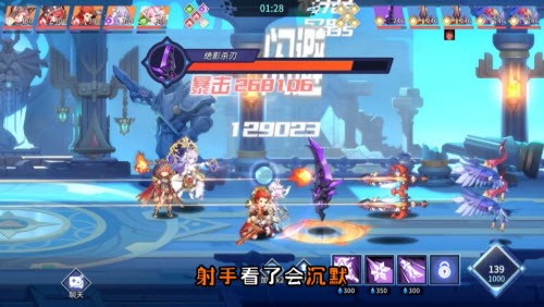 星之觉醒