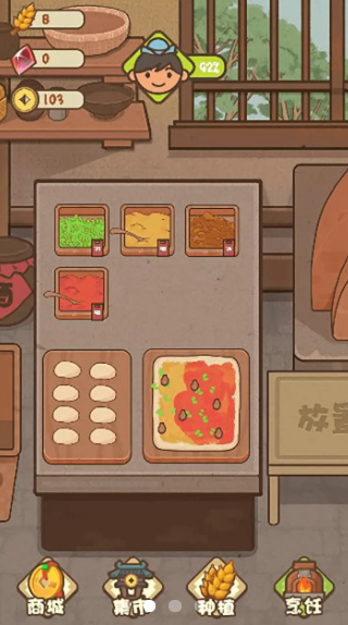 武大郎卖烧饼