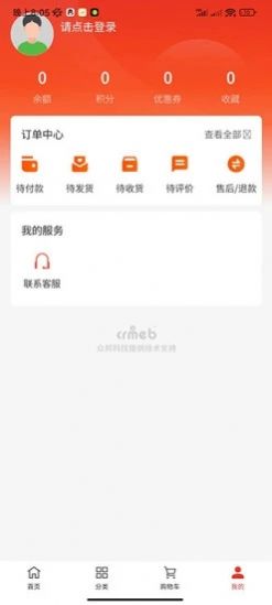 西柚科技
