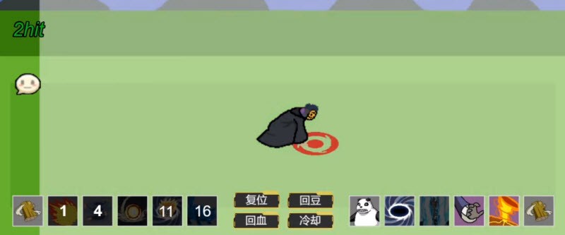 像素火影全密卷