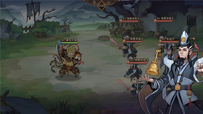 西游伏魔记 西游伏魔记