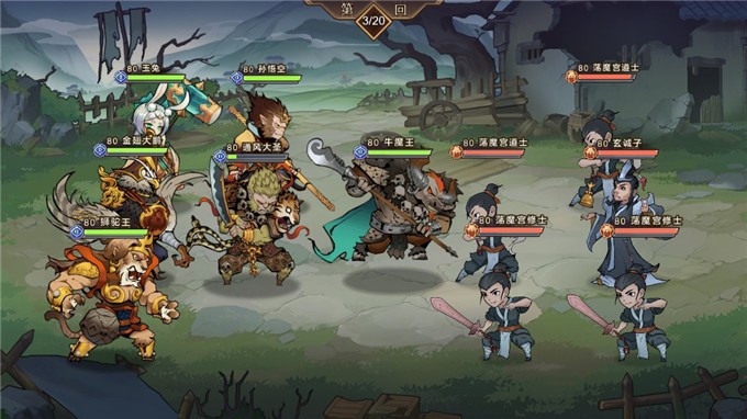西游伏魔记 西游伏魔记