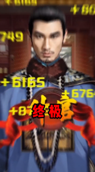 美人官居
