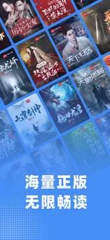 江湖小说免费版 江湖小说免费版