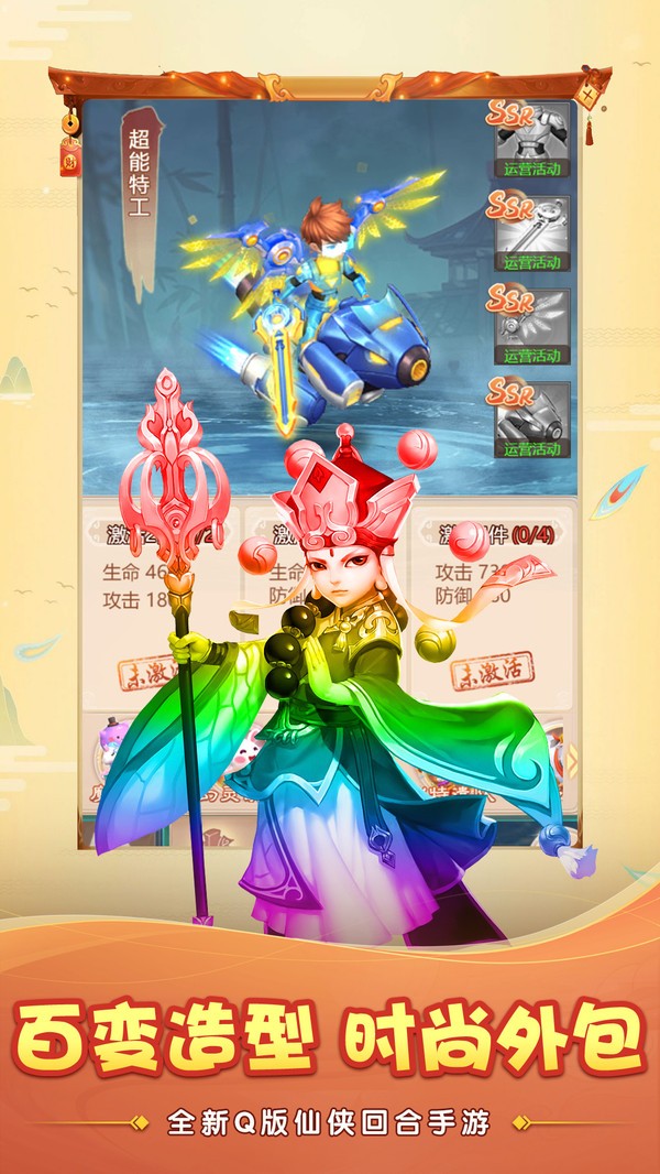 大圣出山 大圣出山