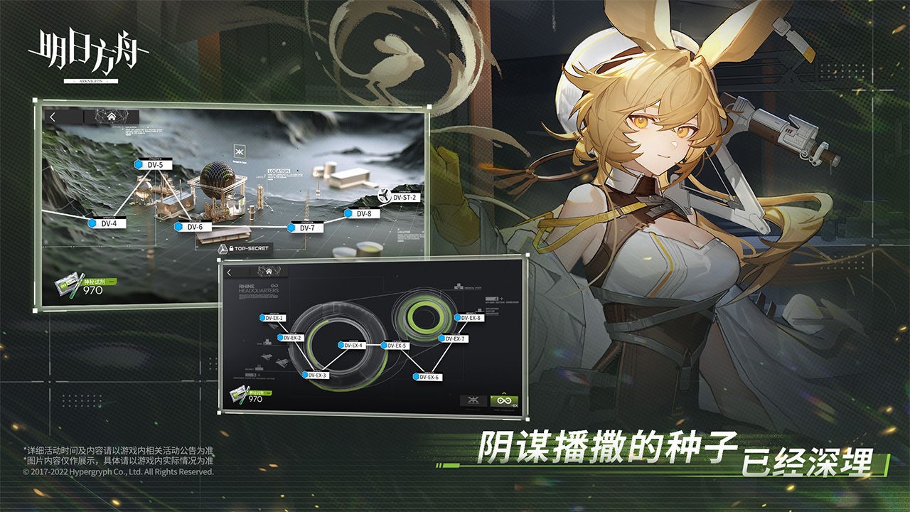 明日方舟尘环行动 明日方舟尘环行动