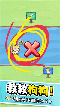 全民欢乐连线 全民欢乐连线