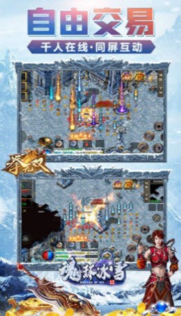 魂环冰雪