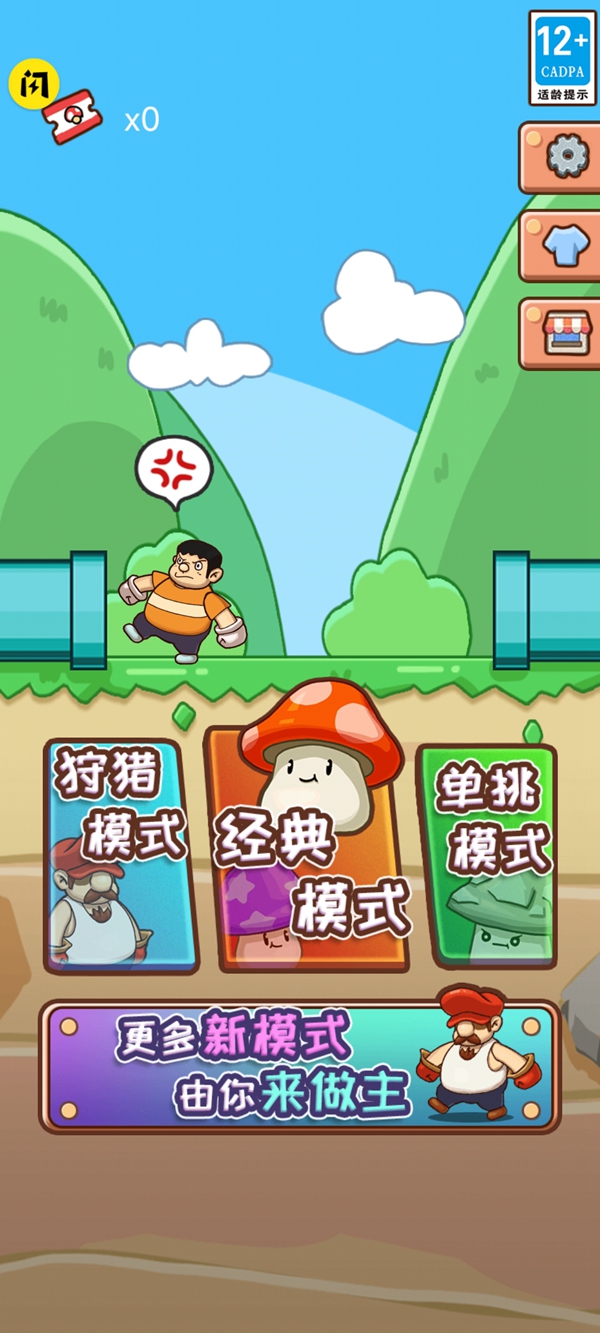 汽车跳跃者 汽车跳跃者