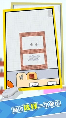 奇妙建筑师