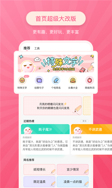 特殊文字符号