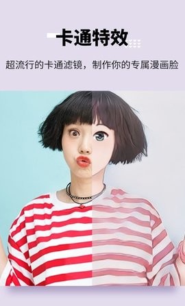 图趣AI