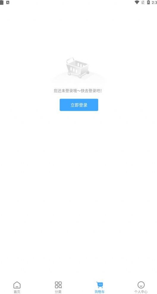 东方福利网商城
