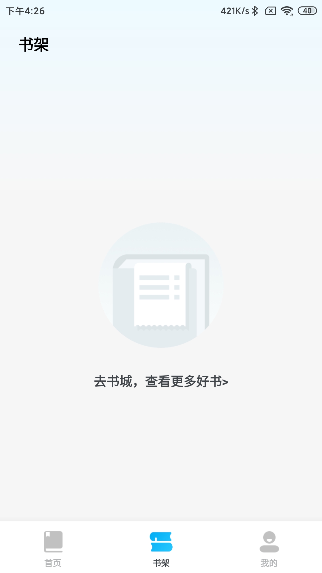 臻选书小说