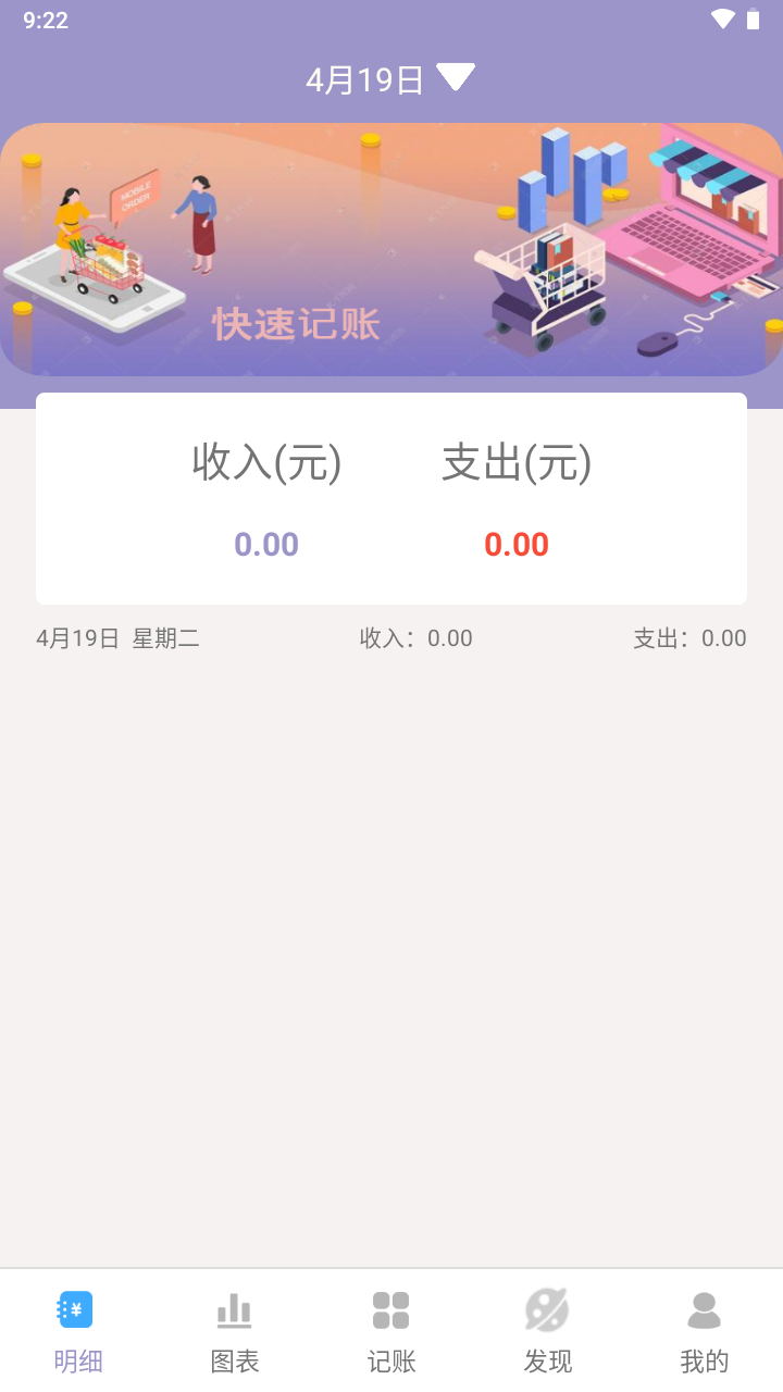 波相记录工具