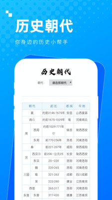 实用多多工具箱